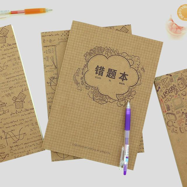 怎么给孩子整理错题本