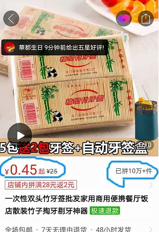 不用引流赚钱项目:如何通过快递信息差轻松赚钱?插图