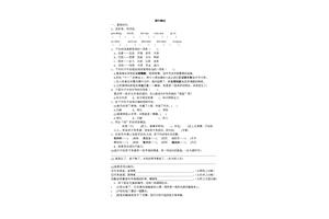 火辣辣的反义词是什么abb式的答案 方块知识网 火辣辣的反义词是什么abb式的答案 方块知识网