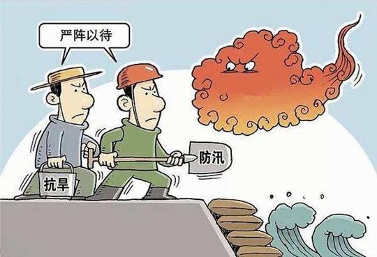 2020暴雨洪灾图片