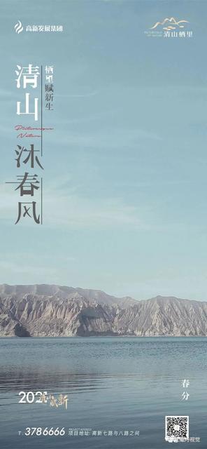 英雄的朋友圈文案