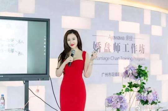 这个女性情感顾问说慰安妇至少还有条命网友