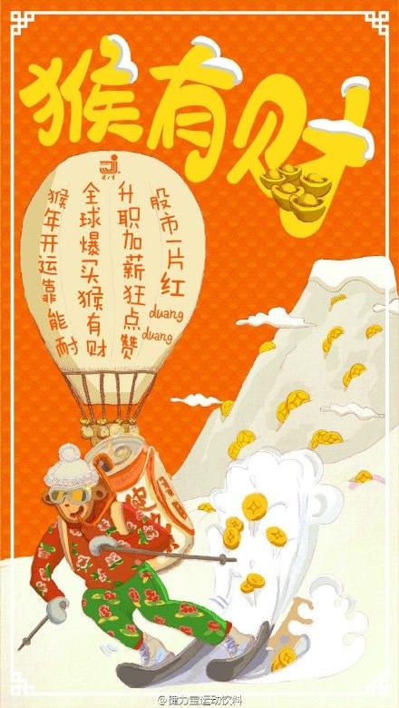 想想除夕夜要发给亲戚好友的拜年祝福