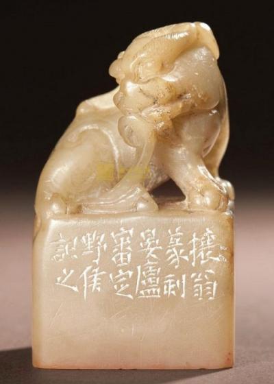 吴让之印章(资料图)