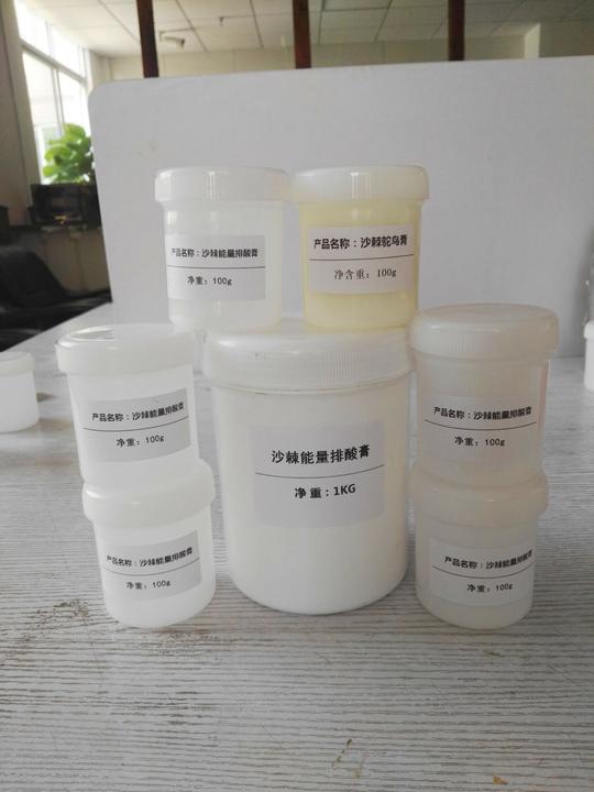 沙棘能量排酸膏膏,强力渗透,排酸膏