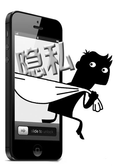 借个充电宝手机里的隐私就被偷了