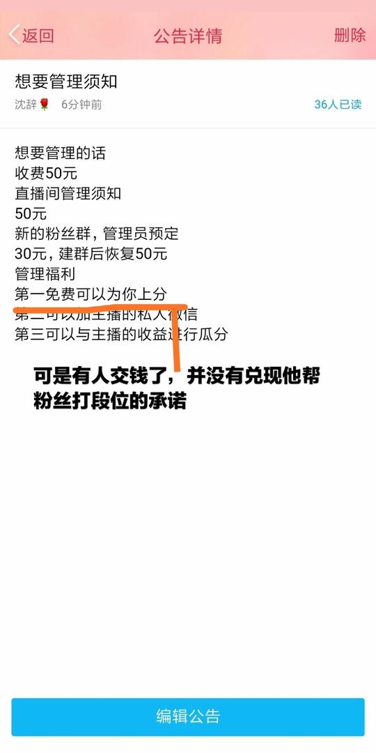 快手网红主播莫名其妙辱骂抹黑一个不认识的女生,到底