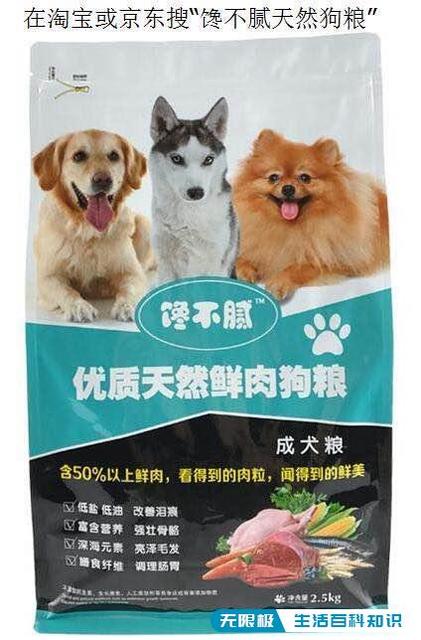 这些喂食错误方法要注意
