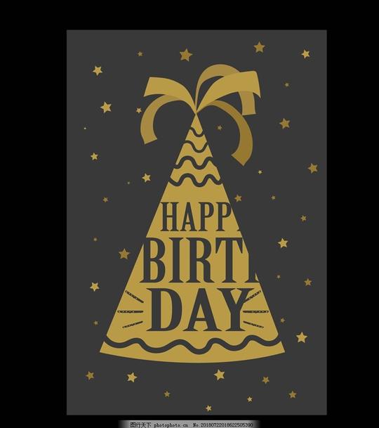 生日元素节日素材圣诞生日气球素材卡通素材可爱手绘素材