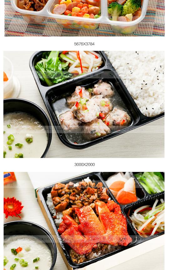 高清美食菜品菜谱外卖便当快餐盒饭摄影实拍图设计jpg设计素材