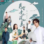 穿过月光遇见你(郭静)