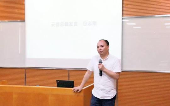 云端创业|美的置业携手阿里云x云徙科技,线上线下协同实现智慧营销