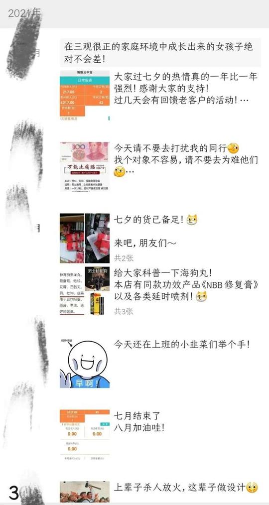 手机壳厂家免费招代理