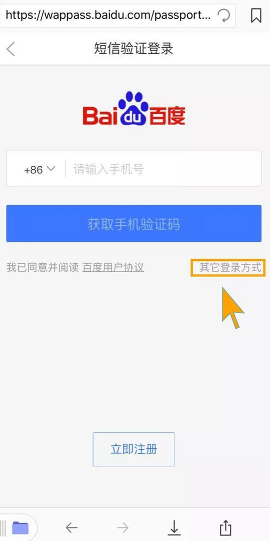 抖音背景乐也能直接设为铃声啦!