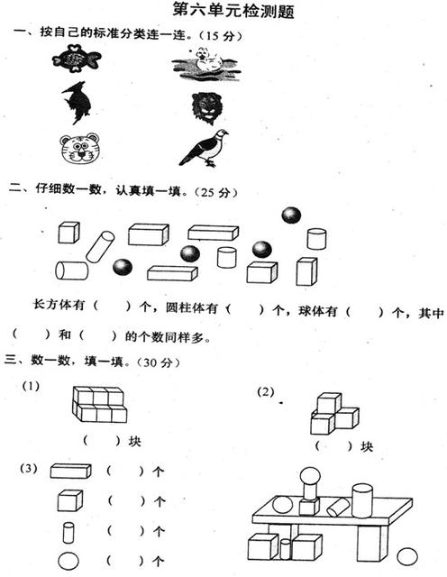 数学老师说的经典语录