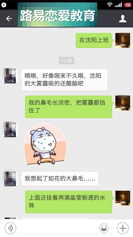 探探陌陌转微信后,我做了什么让女孩对我兴趣越来越大