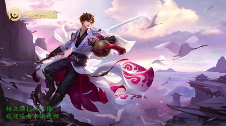 王者荣耀:李白对后排威胁有多大，进场刷大干将直接没了