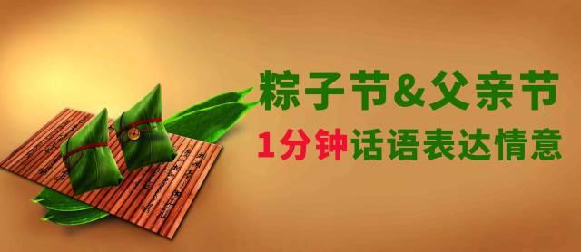 端午朋友送来的粽子说说