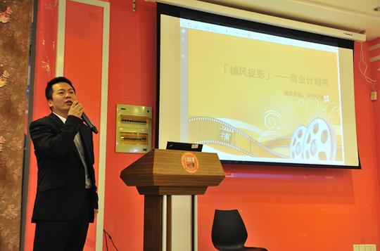 创业俱乐部丨创业项目路演活动第二期顺利进行