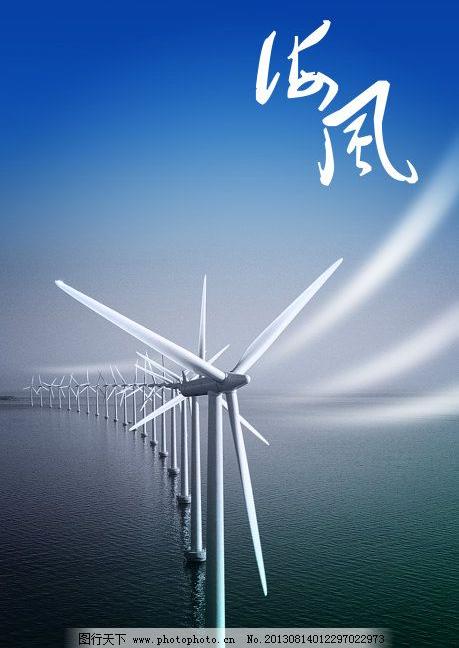 元旦素材