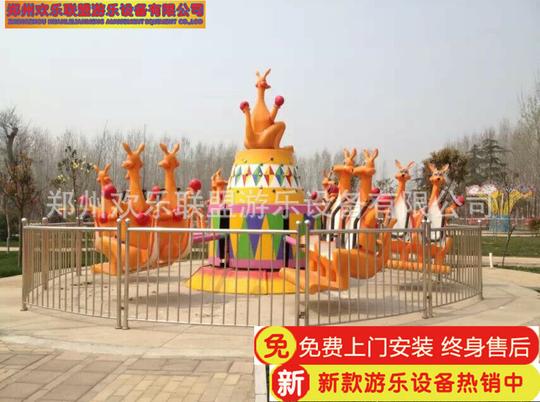袋鼠跳户外游乐设备露天游乐场设备