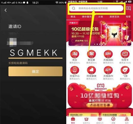 揭秘:淘宝天猫,京东,拼多多内部优惠券的领取方法