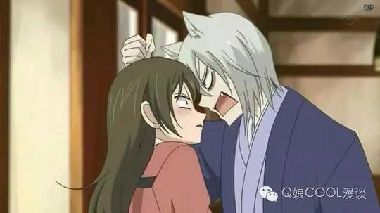 磨人的小妖精~快藏好狐狸尾巴