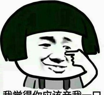 不忍直视污别想多表情包