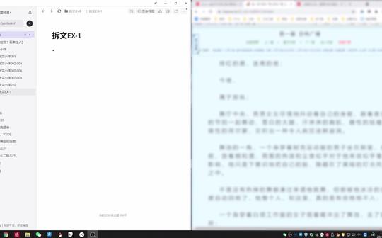 【红字】恐怖广播1，男频常规锁视角开头