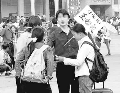 火车站新骗术:克隆接人牌"抢"人骗手机