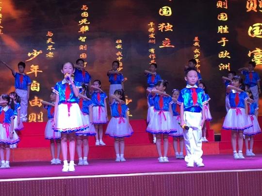 校园才艺亲子节目《少年强则国强》
