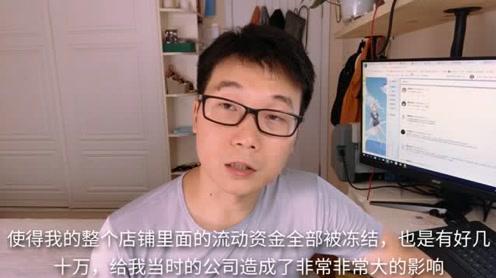 又有朋友损失几十万，详解跨境电商知识产权问题，如何规避风险?