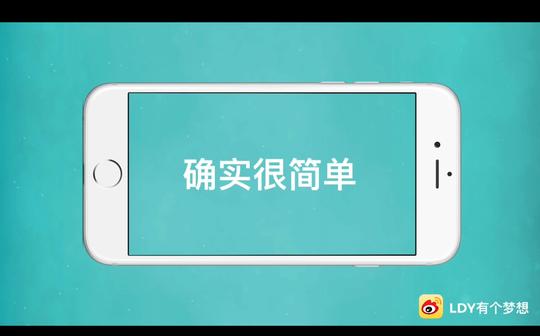 手机剪视频,谁都能制作的炫酷转场效果,超级简单