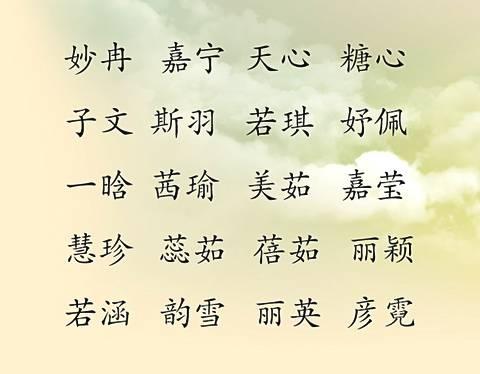 姓张的男孩名字三个字什么名字好