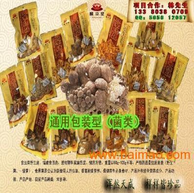 最赚钱的加盟项目,如何开店做生意,店铺创业机会,成