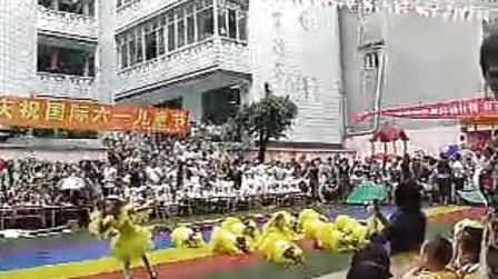 珙县巡场镇幼儿园六一活动剪辑3