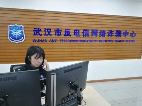 3,一旦上当受骗,要及时拨打110报警.骗术二网络兼职诈骗