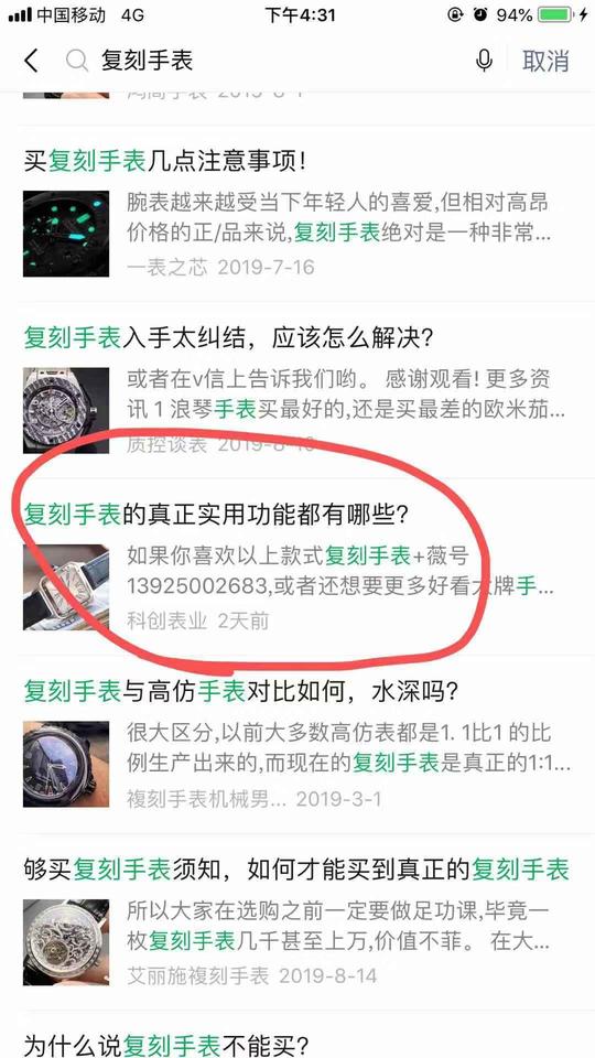 有蜂窝-最好用的兼职手赚任务平台