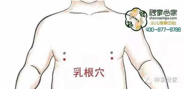 小儿推拿孩子不配合怎么办