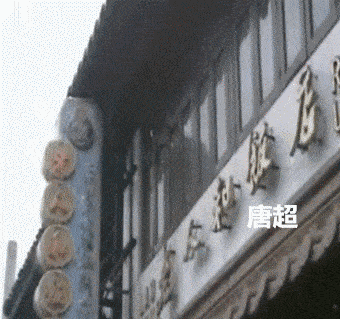 无锡市黄巷饭店的长尾关键词有什么
