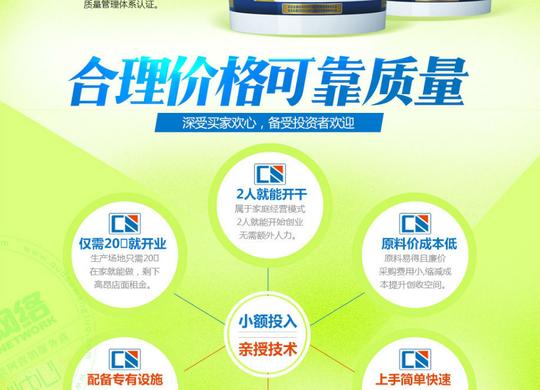 驰能海贝泥防水涂料超强创业技术配方防水喷雾代理加盟创业项目