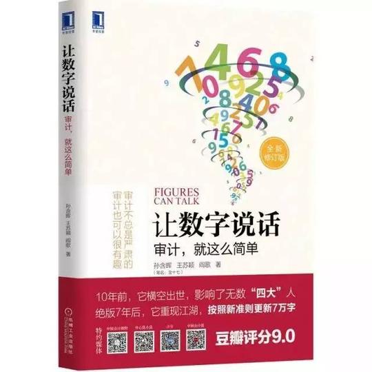书籍开头以一个小男孩开设柠檬汁摊为场景,用小男孩做生意经历的资金