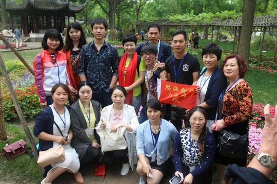 江苏地方群活动-思涵创业