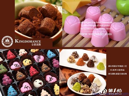 手工巧克力加盟面对国内经济大好形势和巧克力市场的高速发展给创业加
