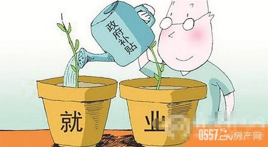 2018届贫困大学毕业生可申领求职创业补贴