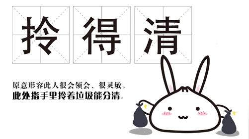抖音的表情包怎么添加到手机里