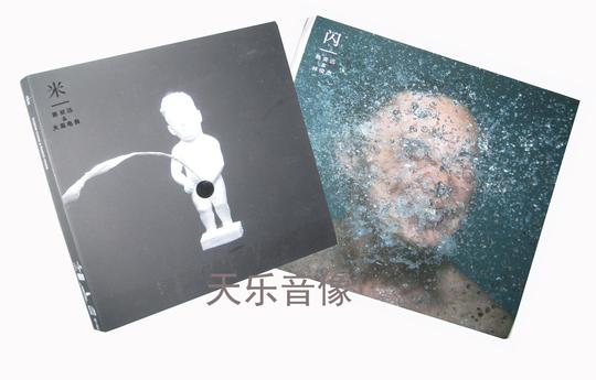 正版包邮陈奕迅专辑rice&shine米闪2cd+附小海报歌词册可车载