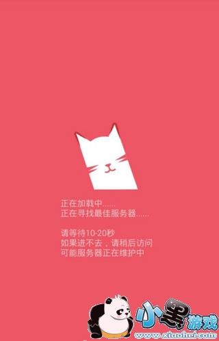 猫咪vip破解版快猫视频apk资源(宅男必备)