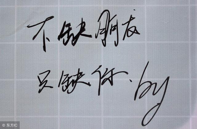 520简短的表白情话