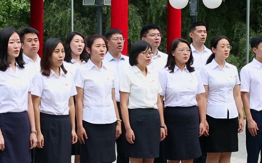 辽宁银保监局庆祝新中国成立70周年系列活动之“我和我的祖国”快闪视频